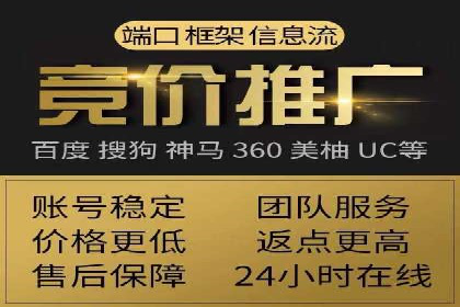 竞价排名与用户体验的平衡案例
