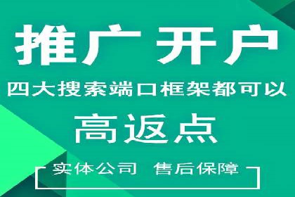 案例分享：SEM竞价培训助力中小企业营销